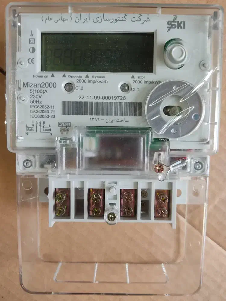 فروش کنتور برق در لاله زا ر|مصالح و تجهیزات ساختمان|تهران, لاله زار|دیوار