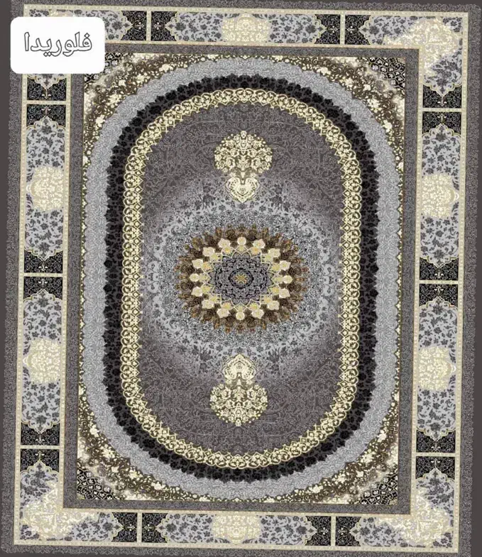 فرش کالین تویل درب منزل کمتر از یک ساعت|فرش|آبادان, |دیوار