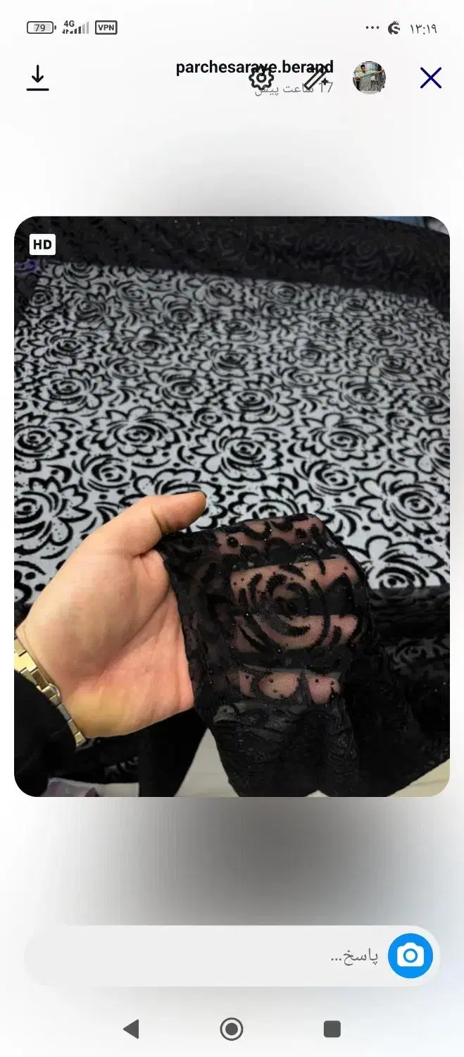 چادرای شیک|لباس|دهدشت, |دیوار