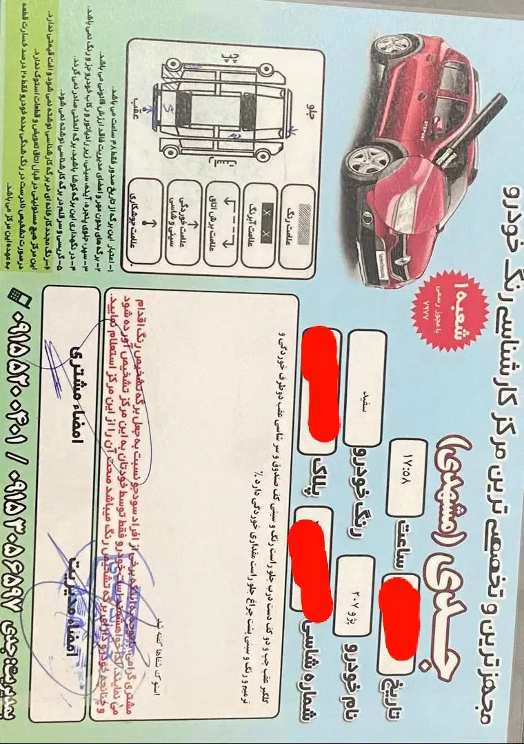 207 پژو|خودرو سواری و وانت|رشت, آزادگان|دیوار