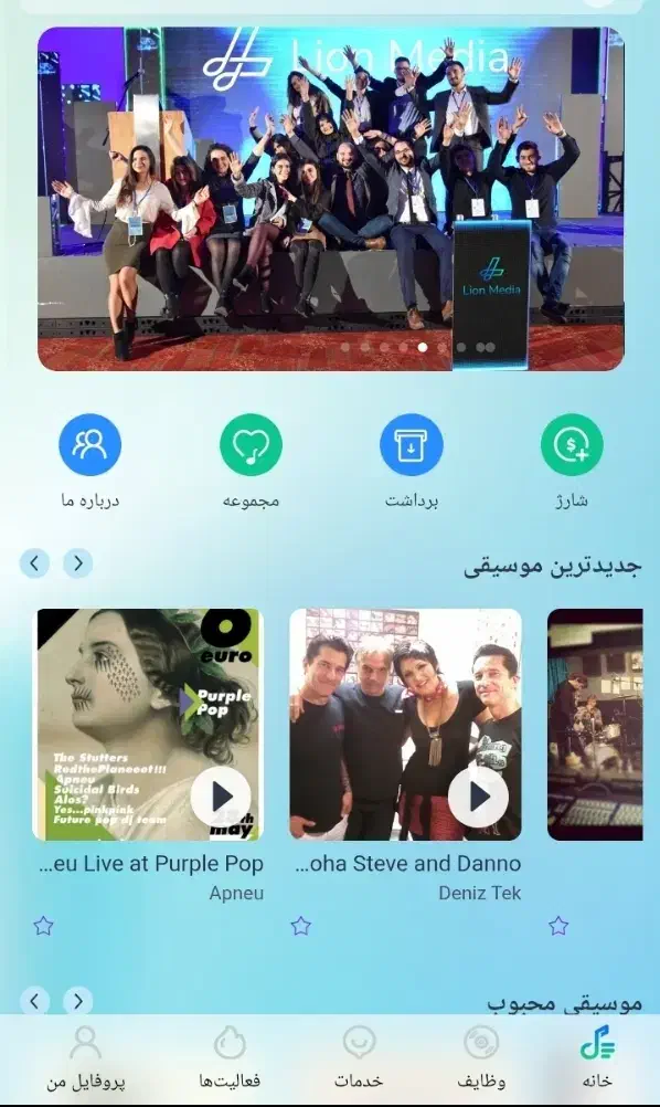 کار و سرمایه گذاری تتری|فعالیت داوطلبانه|قرچک, دانشگاه پیام نور قرچک|دیوار