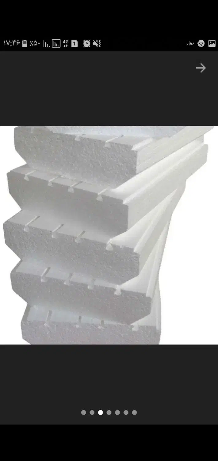 باسلام تولید یونولیت ورابیتس|مصالح و تجهیزات ساختمان|قم, دانش|دیوار