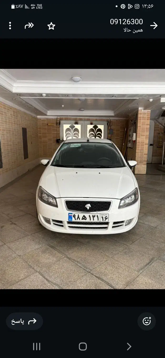 رانا پلاس|خودرو سواری و وانت|قم, باجک دو|دیوار