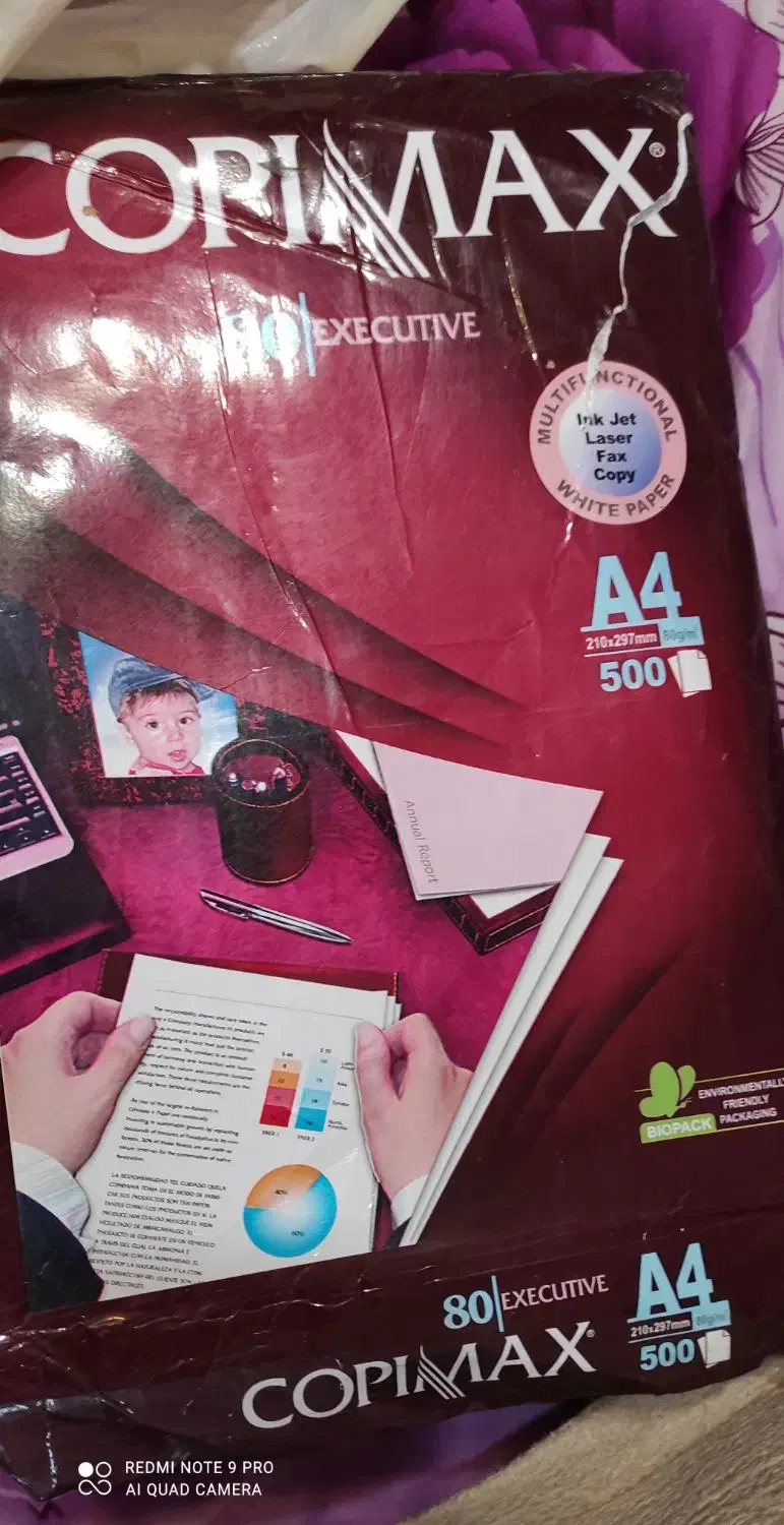 کاغذ کپی.   کاغذ A4|لوازم التحریر|کرمانشاه, |دیوار