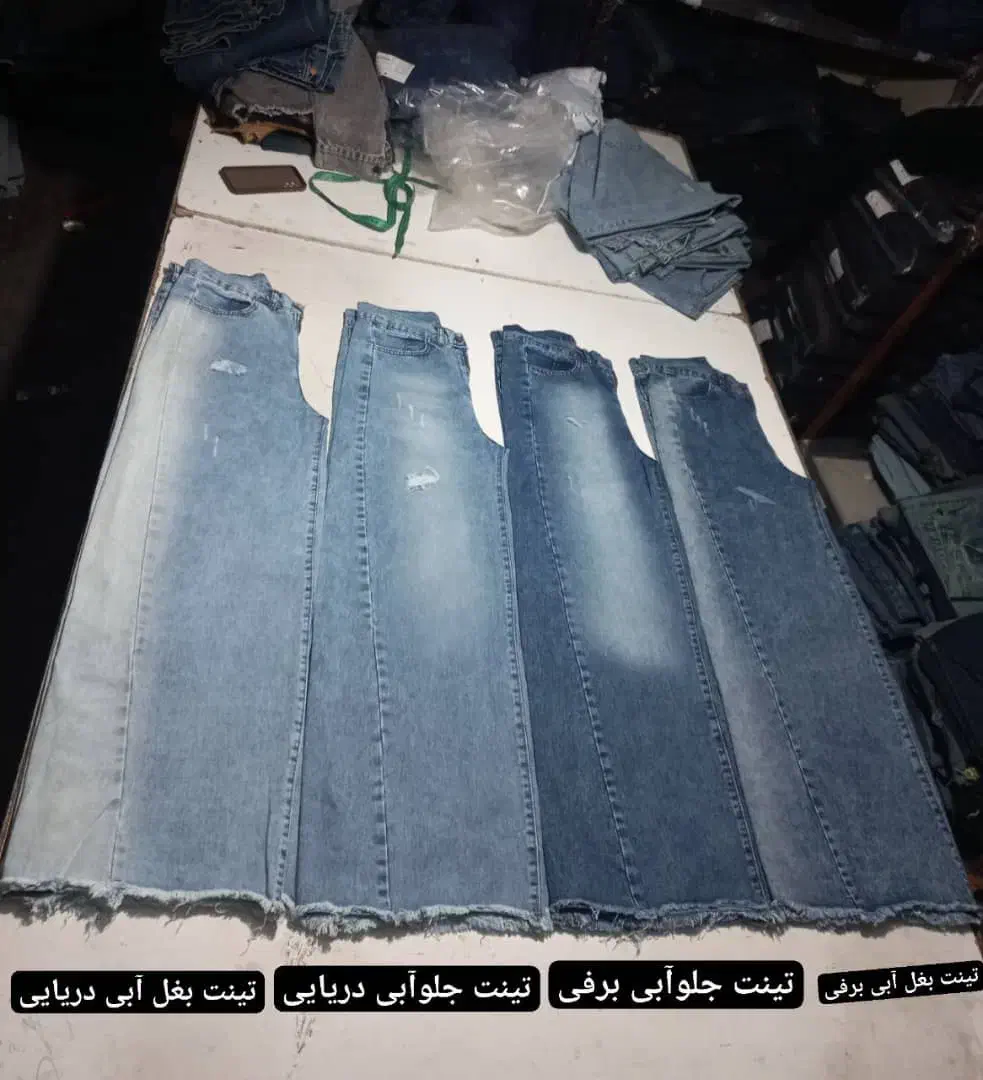 لباس|لباس|صدرا-فارس, فاز ۱|دیوار