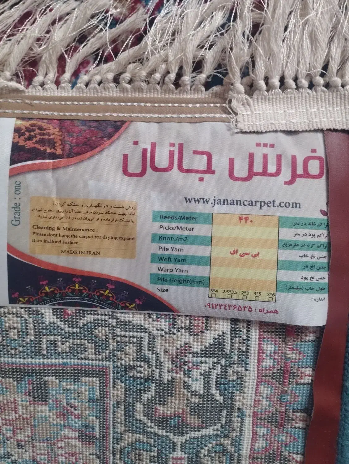 فرش 6متری|فرش|قم, شهرک مهدیه (مدرس)|دیوار