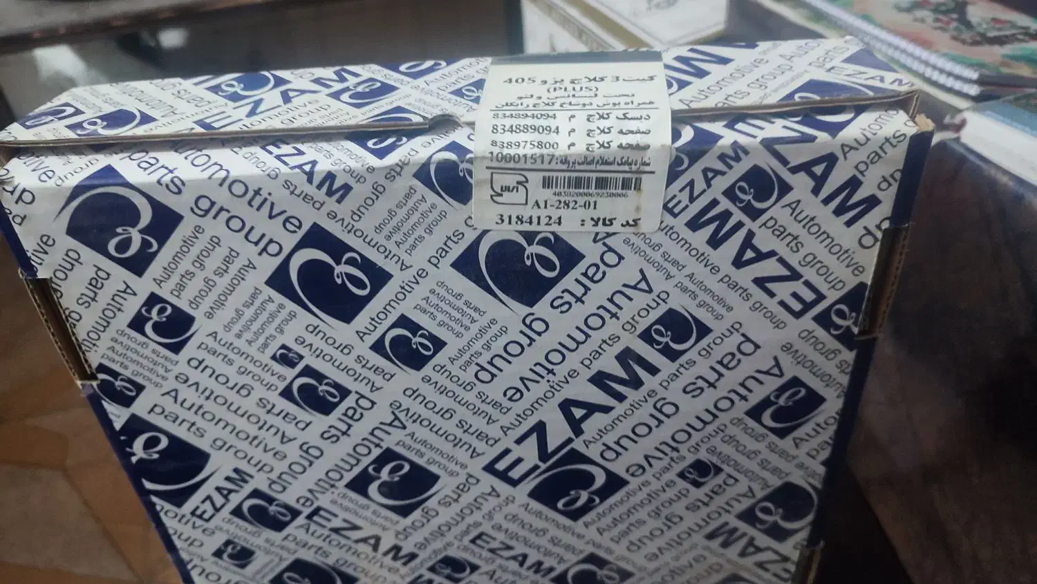 قطعات خودرو 405|قطعات یدکی و لوازم جانبی|سنندج, |دیوار