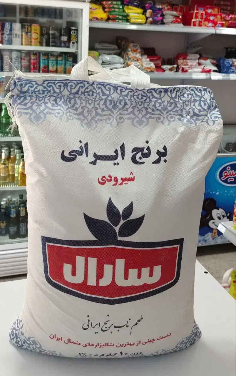 برنج ایرانی شیرودی و ندا،دانه بلند، و برنج عنبر بو|خوردنی و آشامیدنی|داران, |دیوار