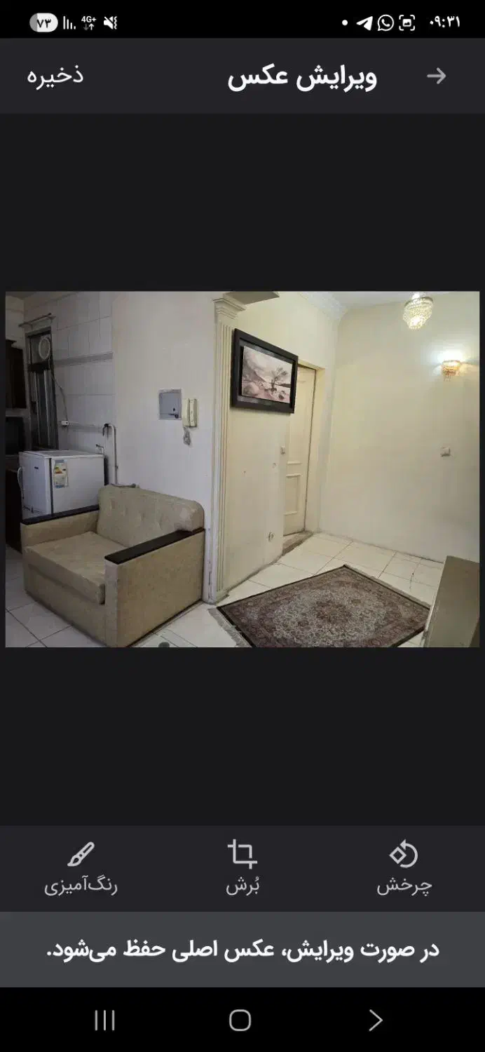 سوئیت نقلی فول روبروی میدان سنایی