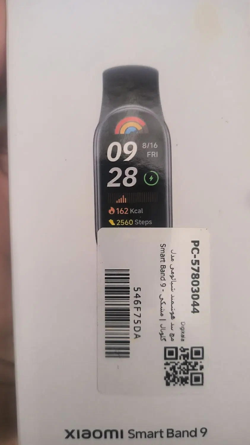 ساعت هوشمند (مچ بند) شیایومی Smart Band 9|ساعت|تهران, حصارک|دیوار