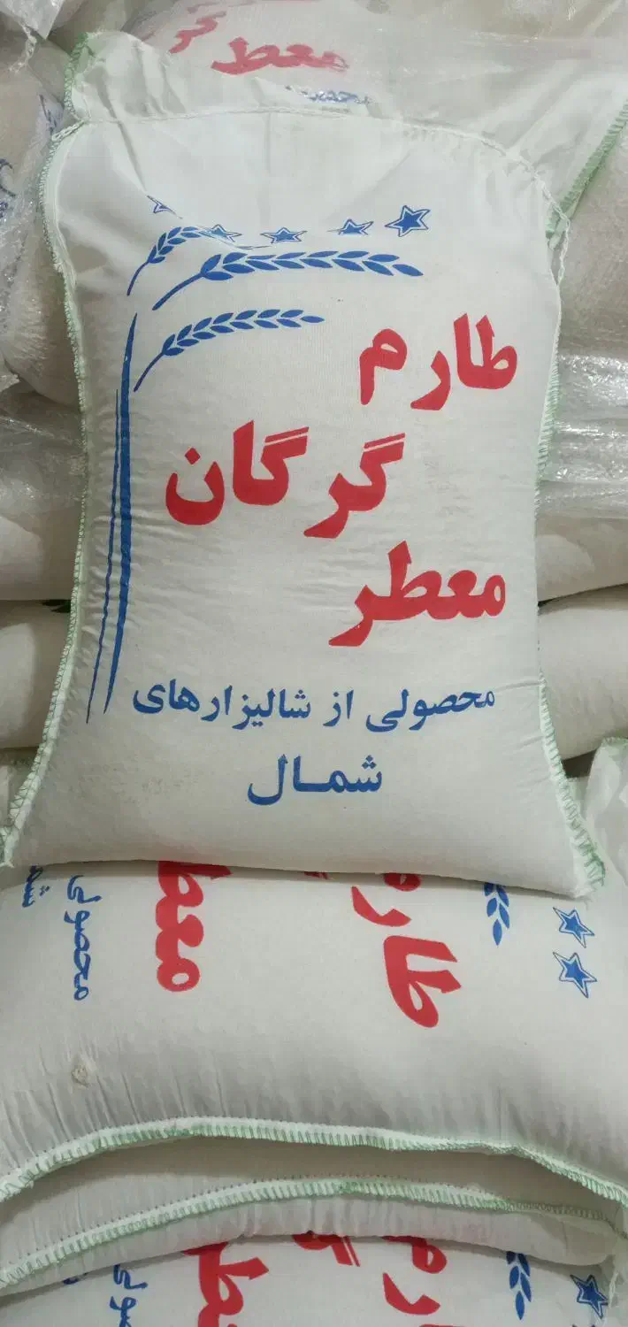 پخش انواع برنجهای ایرانی زیر قیمت بازار|خوردنی و آشامیدنی|فردیس, منظریه|دیوار