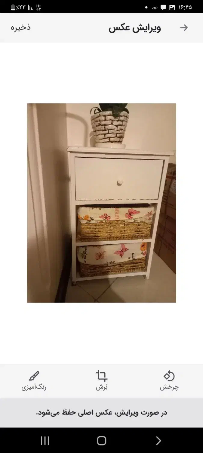 جای سیب زمینی پیاز|ظروف نگهدارنده، پلاستیکی، یک‌بارمصرف|تهران, جوادیه|دیوار