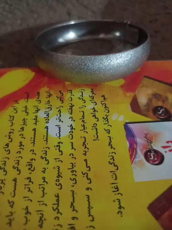 دستبند انگویی نقره|زیورآلات و اکسسوری|اصفهان, شیخ طوسی|دیوار