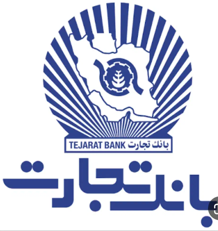 ضامن میشم فقط باجت بانک تجارت|خدمات مالی، حسابداری، بیمه|پردیس, فاز ۲|دیوار