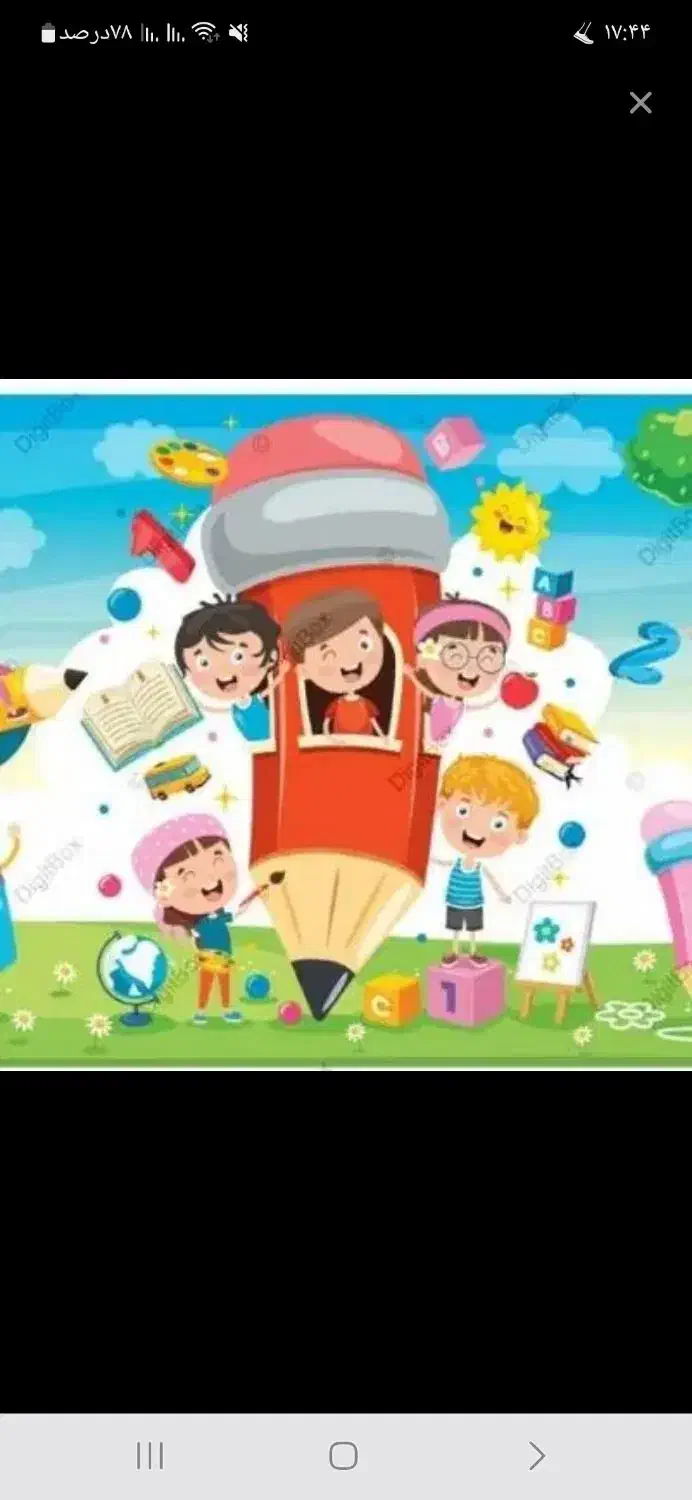 آموزگار خصوصی کلاس اول تا چهارم تخصصی و تضمینی|خدمات آموزشی|قم, حاج خلیل|دیوار