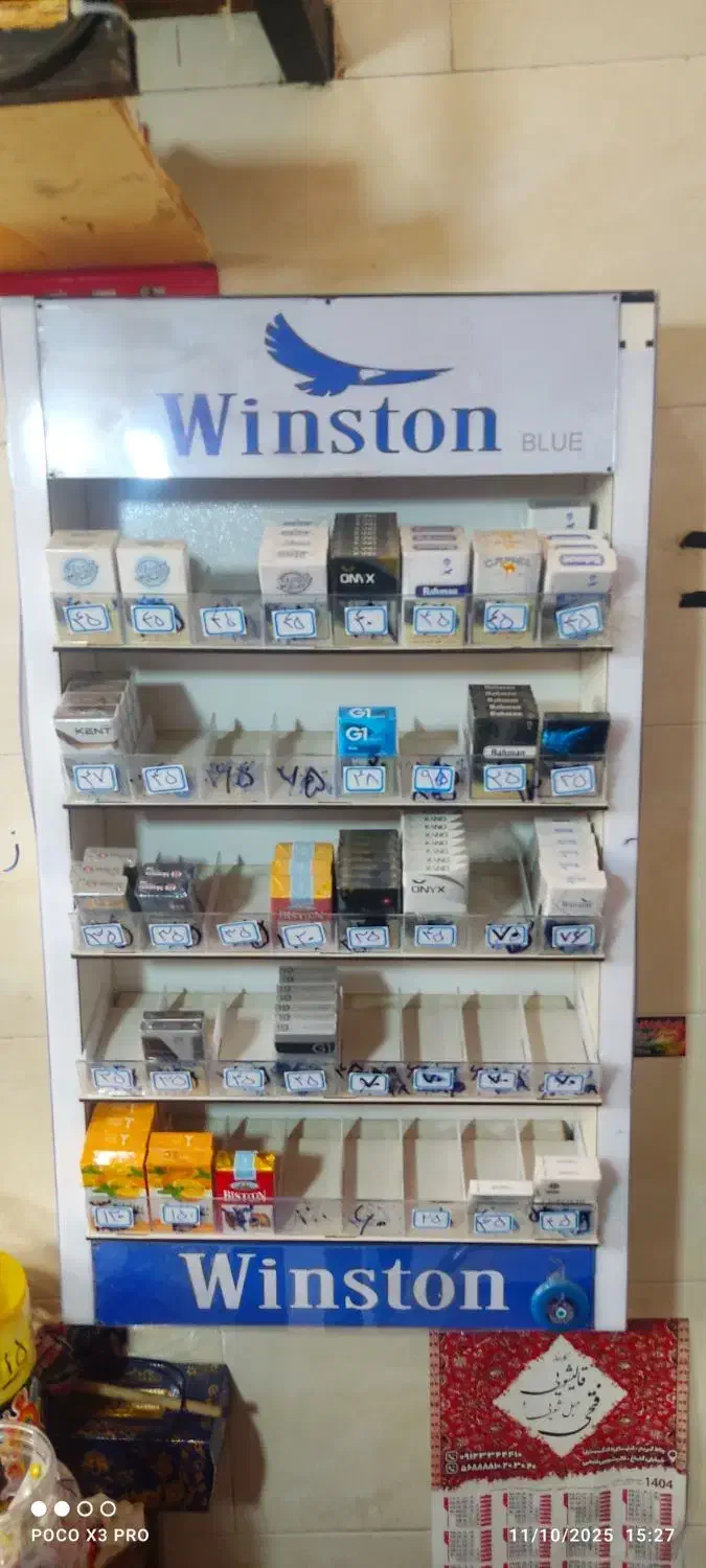 سوپرمارکت|فروشگاه و مغازه|شهریار, فرارت|دیوار