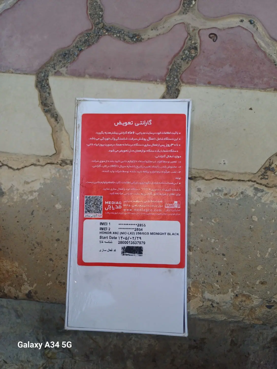 honor x۶c|موبایل|تیران, |دیوار