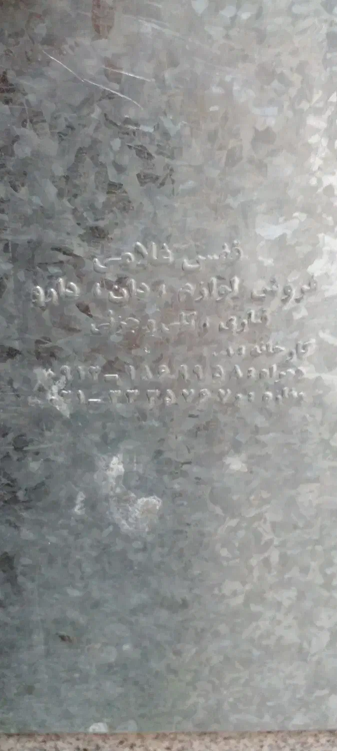 قفس غلامی|لوازم جانبی حیوانات|تهران, امیریه|دیوار