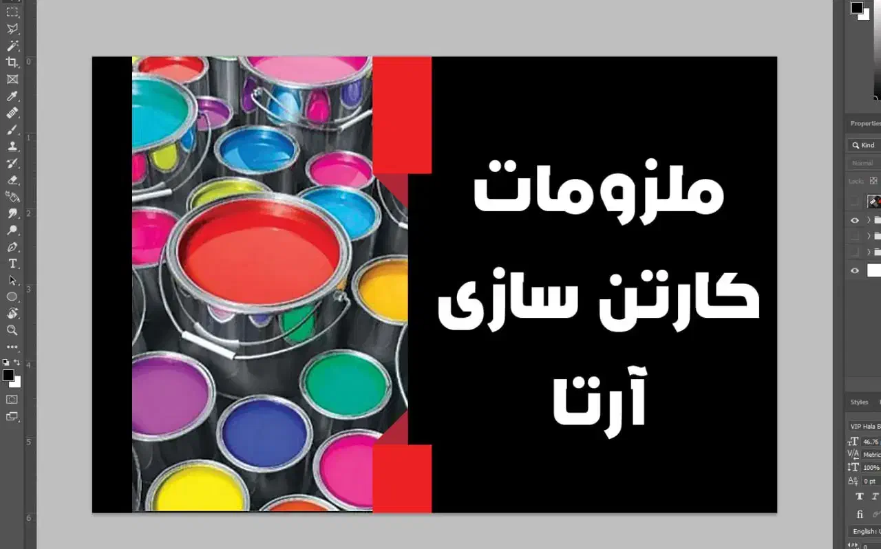 چسب سلفون و مرکب کارتن سازی|ابزارآلات|مشهد, شهرک امام هادی (شهرک غرب)|دیوار