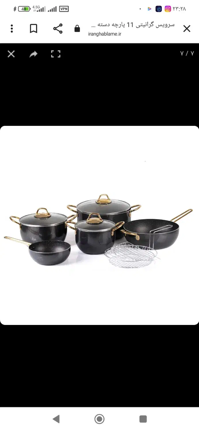 سرویس قابلمه و کتری و قوری به قیمت کارخونه بهشهر|ظروف پخت‌وپز|بهشهر, |دیوار