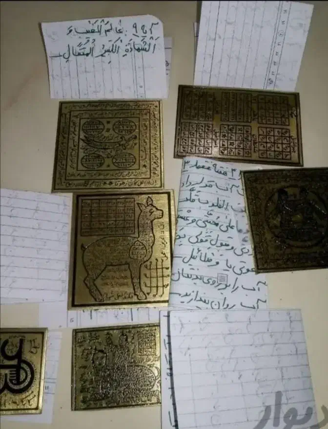 کتاب دعا انجام امورات دعا ضمانتی دایمی|کتاب و مجله مذهبی|رفسنجان, |دیوار