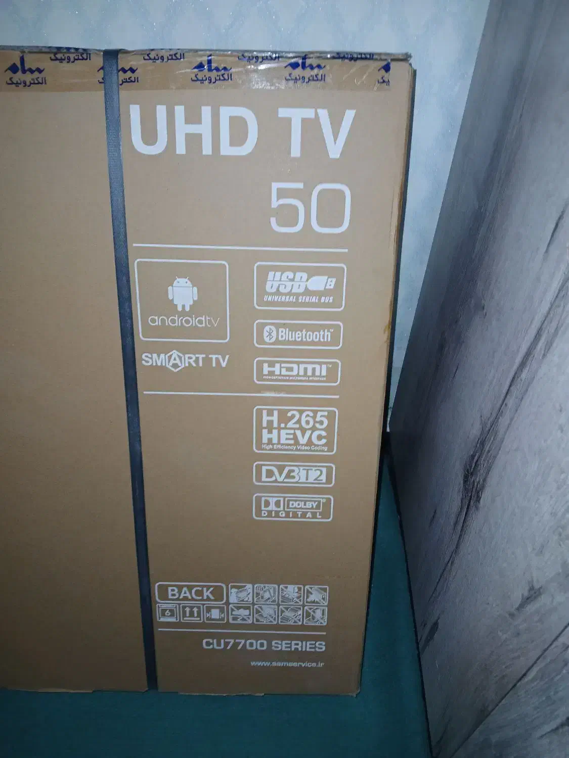 تلویزیون ۵۰ اینچ فول هوشمند مجهز به بلوتوث|تلویزیون و پروژکتور|سوسنگرد, |دیوار