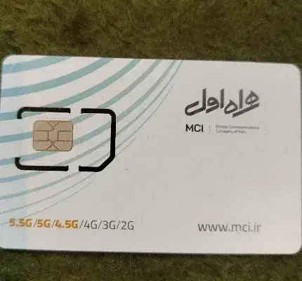 خط همراه اول|سیم‌کارت|اسدآباد, |دیوار