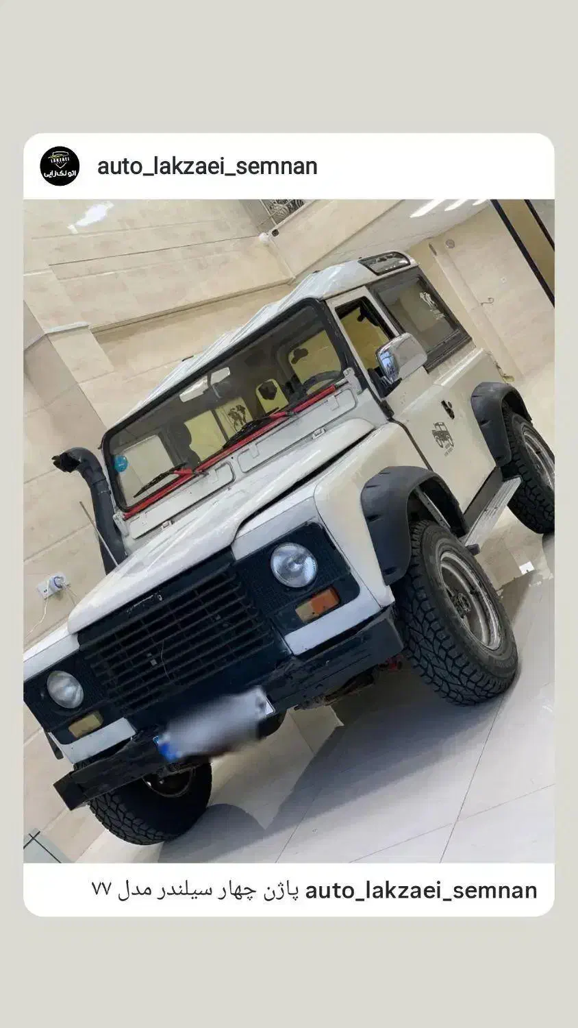 پاژن ۲مدل ۷۷|خودرو سواری و وانت|سمنان, |دیوار