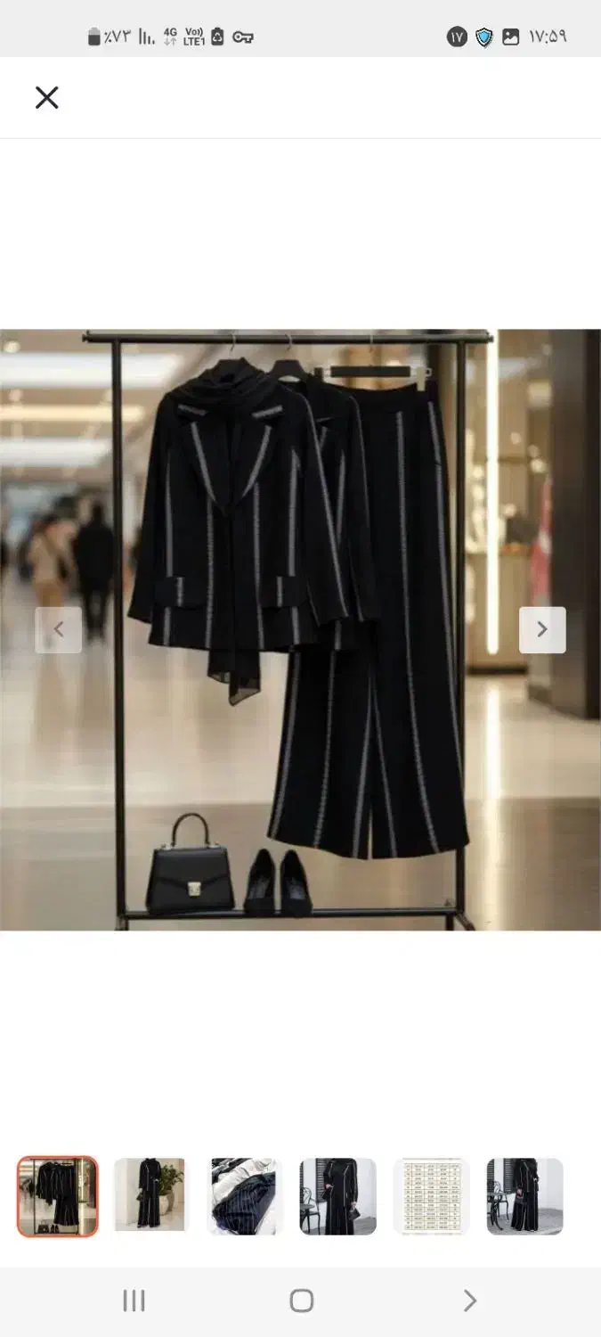 لباس نو|لباس|هشتگرد, شهرک ریحانه|دیوار