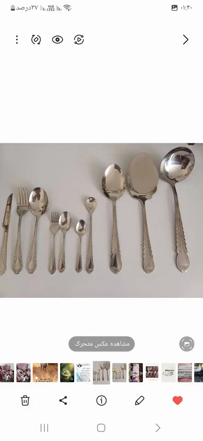 قاشق و چنگال|ظروف سرو و پذیرایی|اصفهان, زهران|دیوار