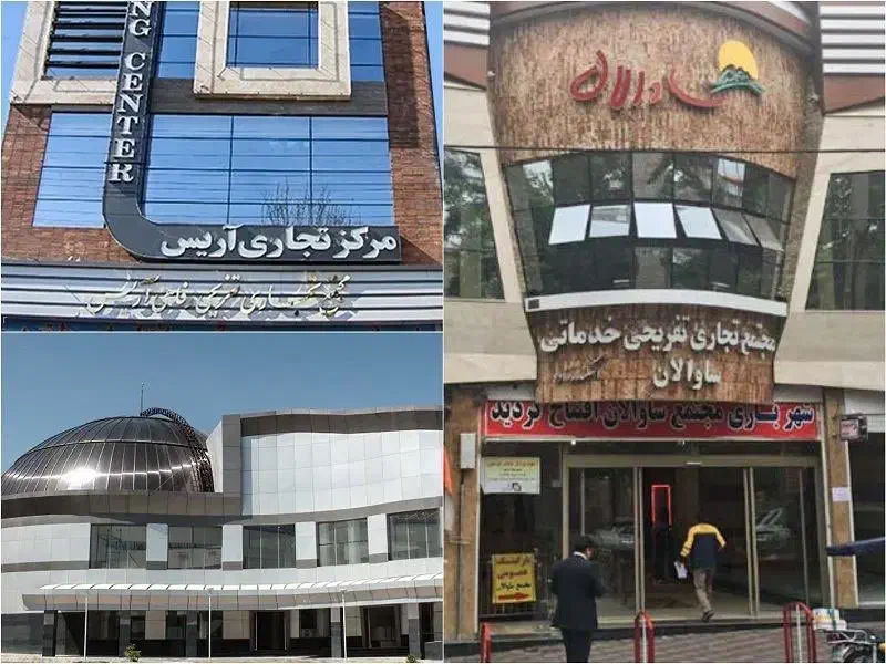 اجاره مغازه در پاساژ در پاساژ ساوالان|اجارهٔ دفتر کار، اتاق اداری، مطب|مشگین شهر, |دیوار