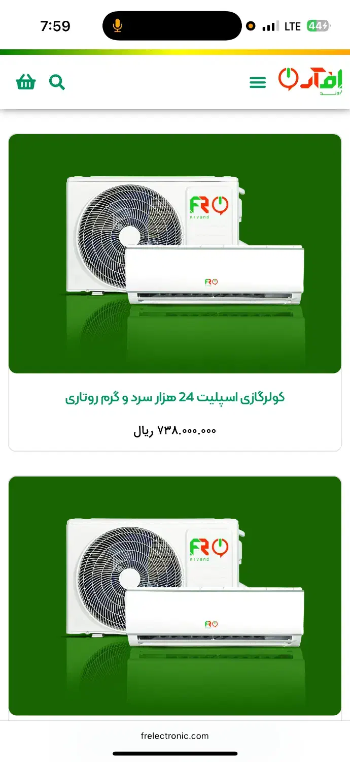 کولر گازی 24 هزار و 30 هزار|کولر گازی و فنکوئل|کرمانشاه, |دیوار