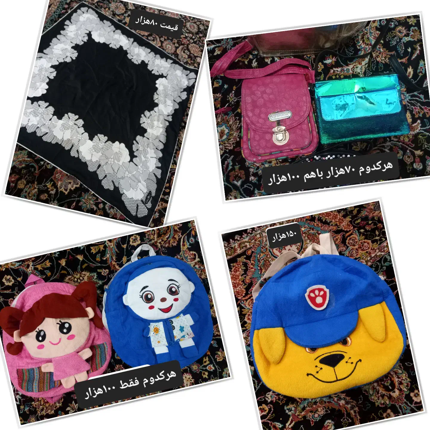 عروسکی قیمت توافقی|اسباب‌‌بازی|قدس, شهر‌قدس|دیوار