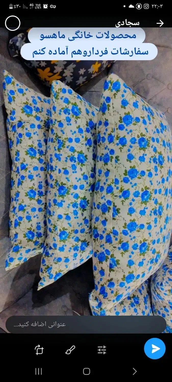 تشک وبالش|رختخواب، بالش، پتو|سیاهکل, |دیوار