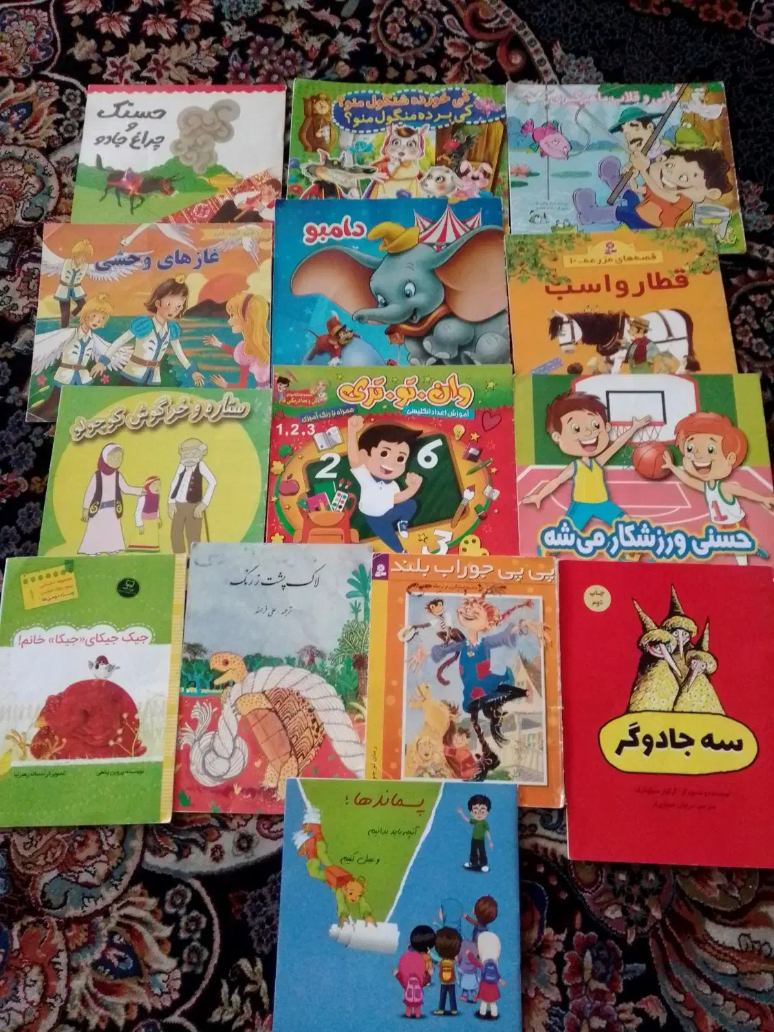 کتاب داستان|کتاب و مجله آموزشی|شیراز, تندگویان|دیوار