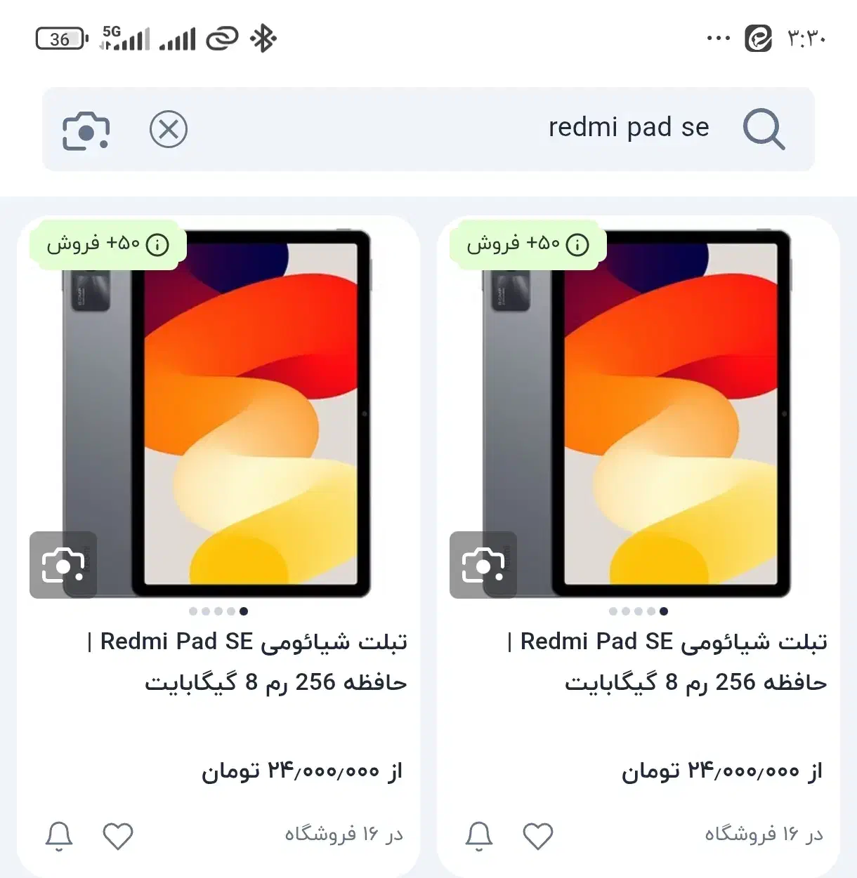 تبلت شیائومی Redmi pad se 256|تبلت|تهران, شیخ هادی|دیوار