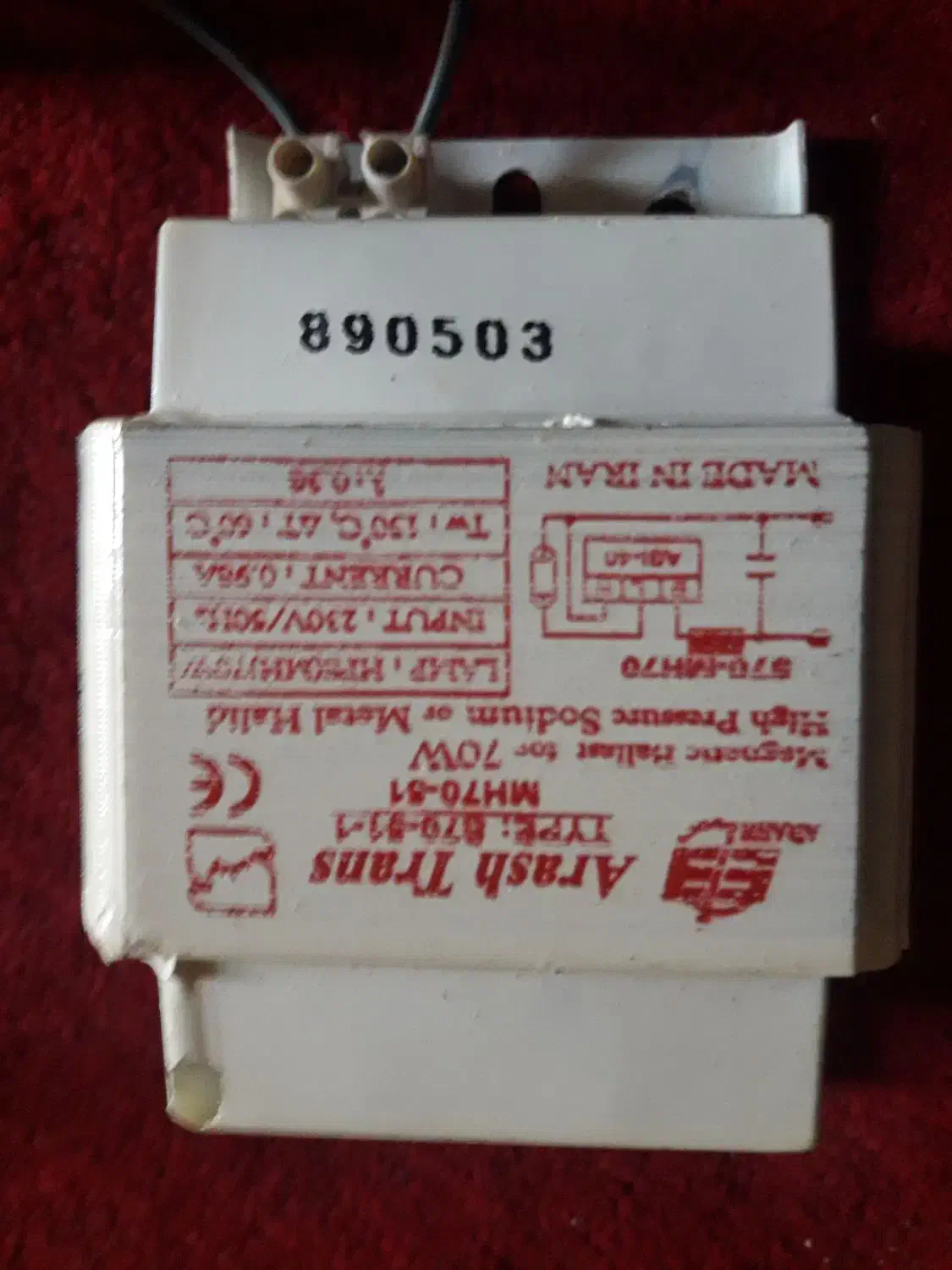 لامپ پروژکتور قوی|لامپ و چراغ|قم, عربستان|دیوار