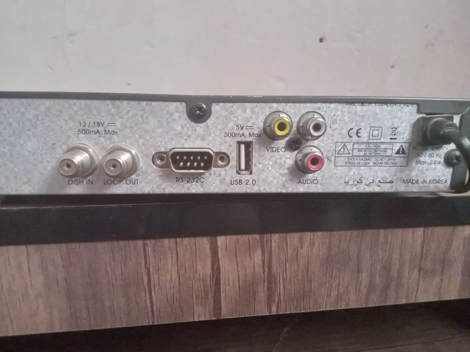 گیرنده دیجیتال ایکلاس|صوتی و تصویری|خوسف, |دیوار