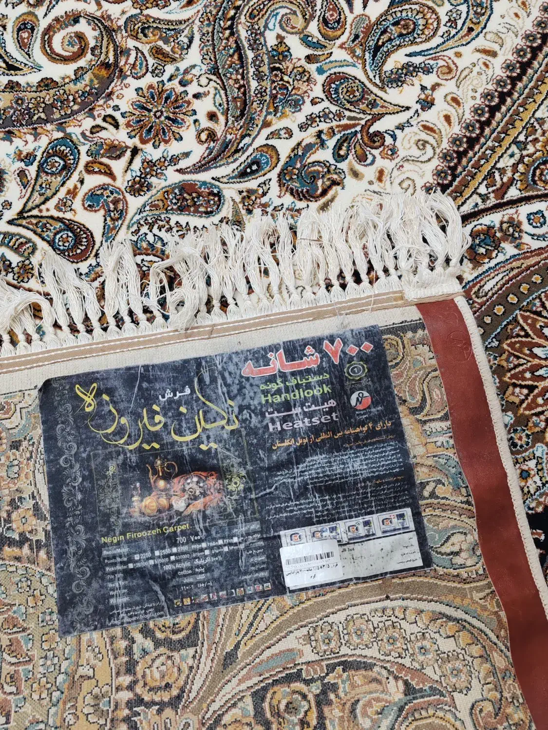 4تخته فرش 9متری پارادیس کرم 700شانه|فرش|قم, نیروگاه|دیوار