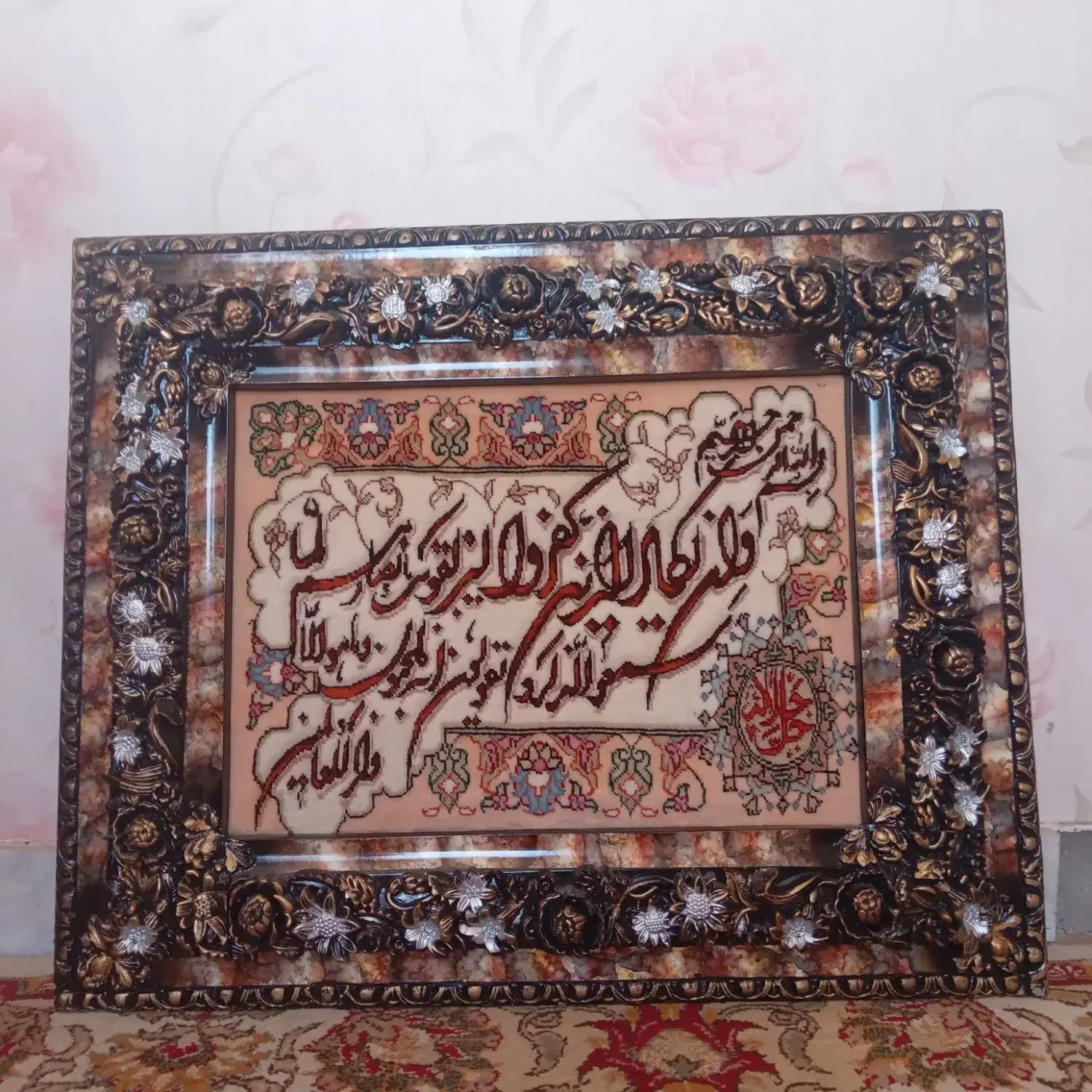 تابلو فرش|تابلو فرش|میاندوآب, |دیوار