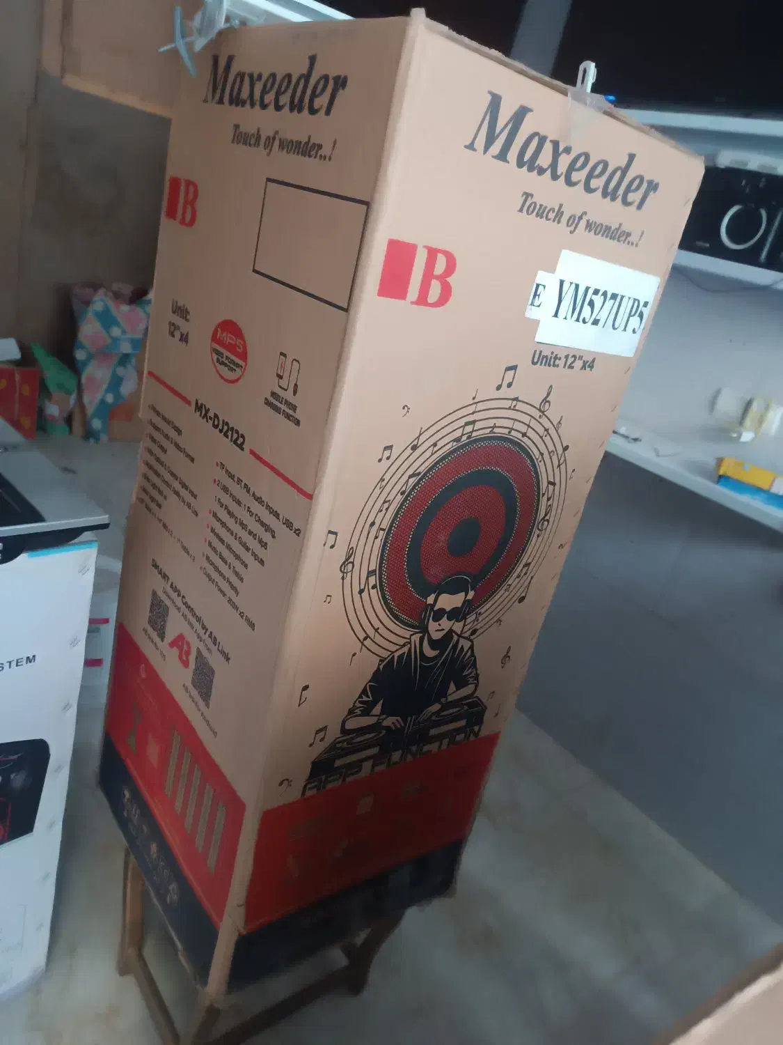 باند خانگی مکسیدرر|سیستم صوتی خانگی|نسیم‌شهر, |دیوار