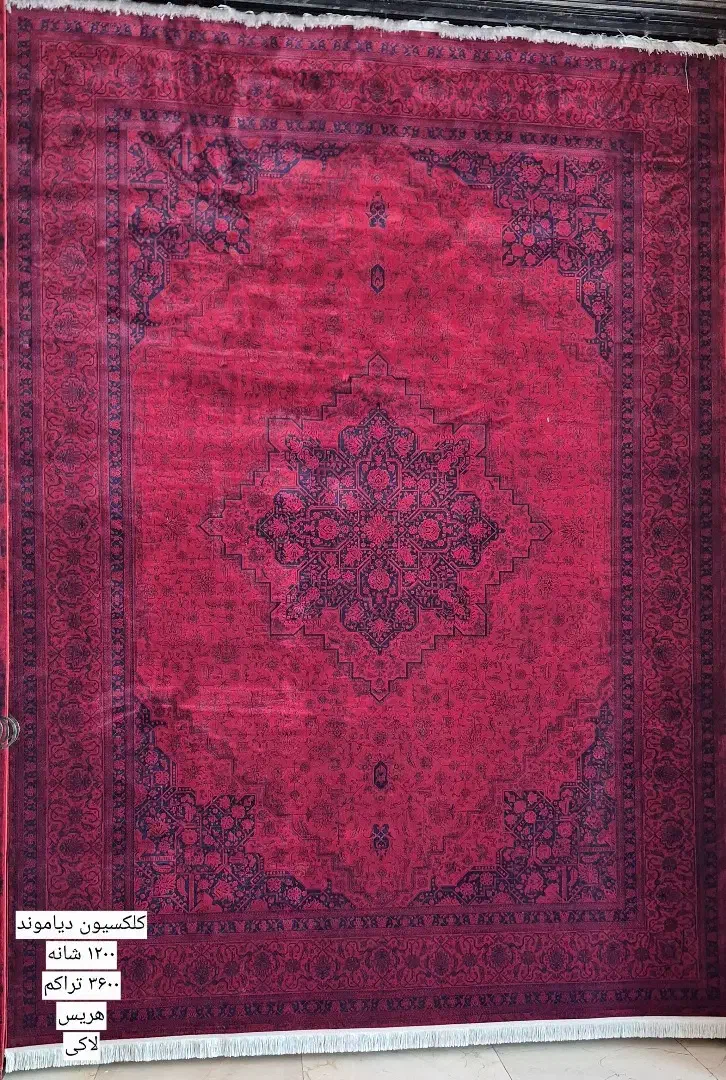 برترین شرایط خریداقساطی|فرش|مشهد, شیرودی|دیوار