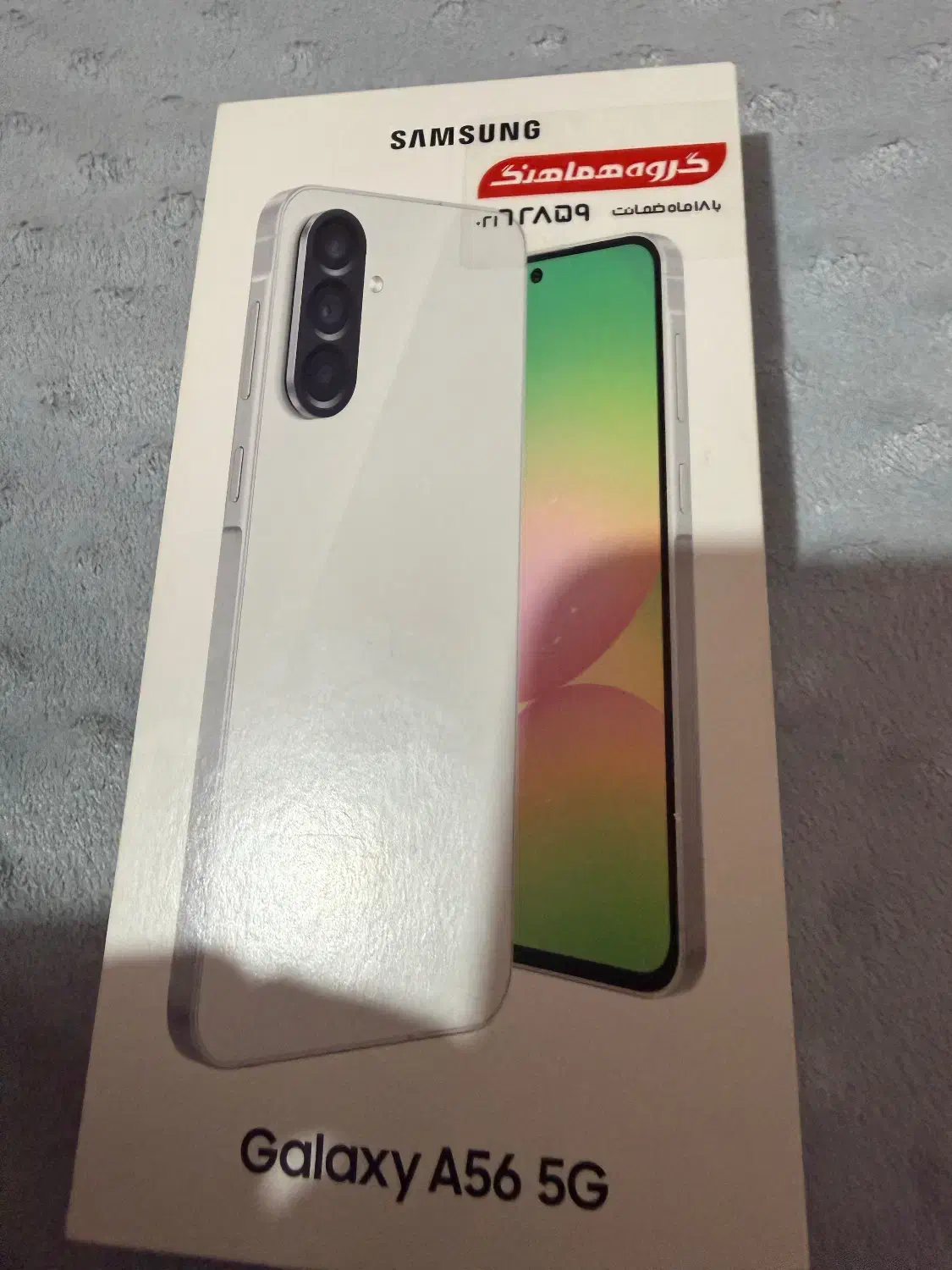 A56 5g|موبایل|یزد, |دیوار