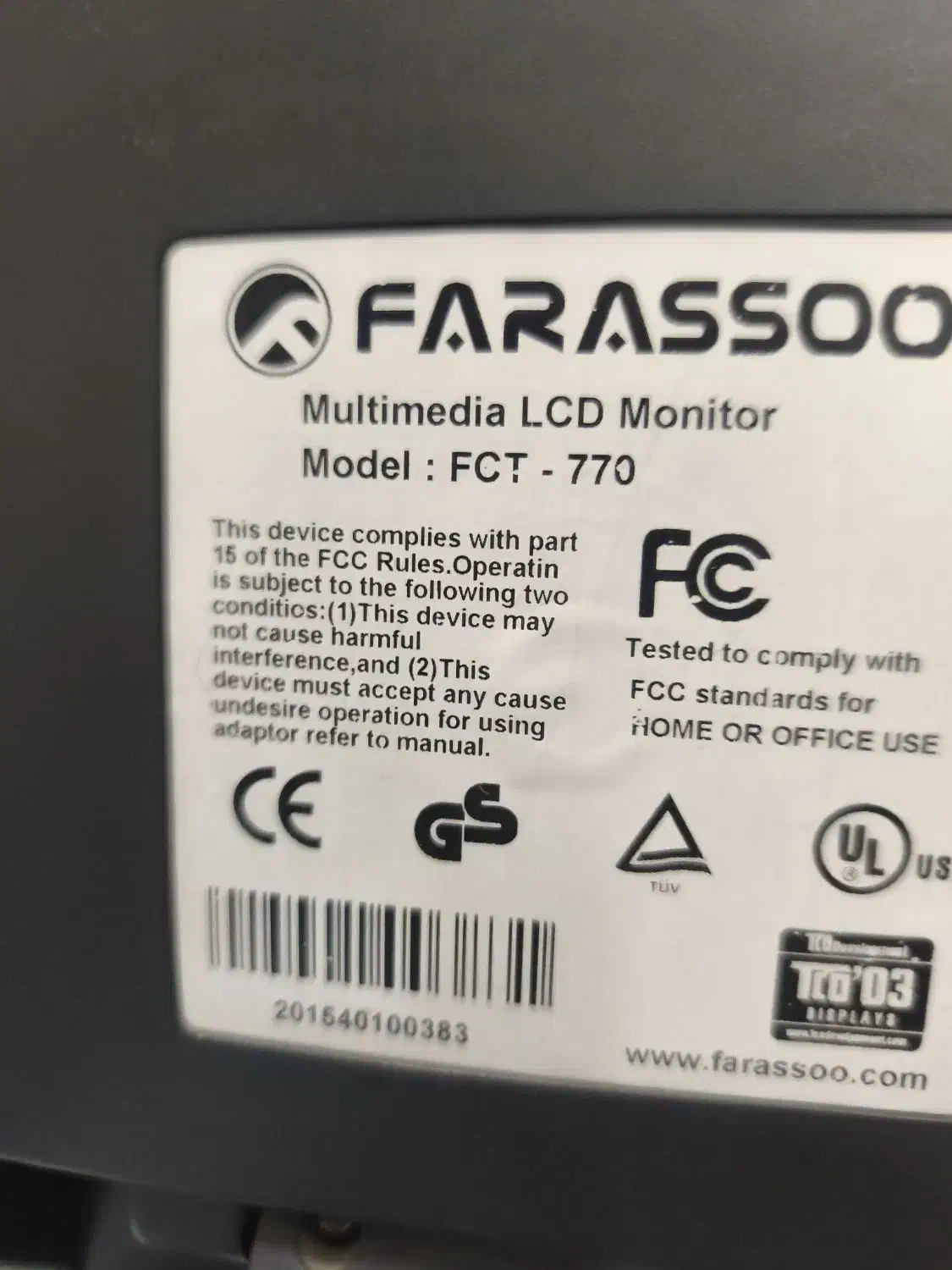 یک عدد مانیتور فراسو 19ابنچ بلنگودار با دسته اضافه|تلویزیون و پروژکتور|تهران, نازیآباد|دیوار