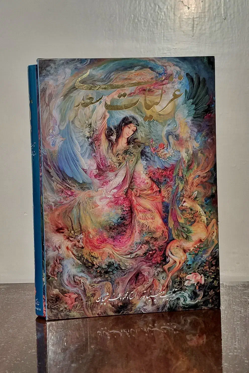 کتاب نفیس حافظ شاهنامه مثنوی|کتاب و مجله ادبی|اندیشه, شهرک صدف|دیوار