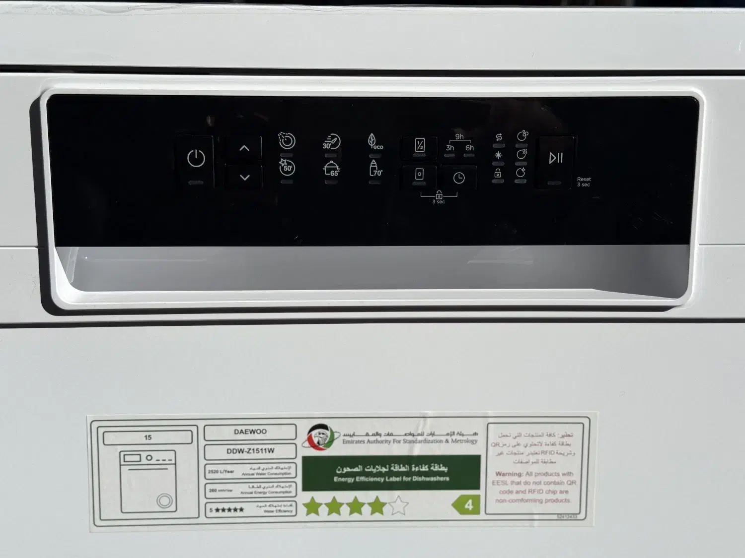 ظرفشویی دوو لمسی وارداتی 2025|ماشین ظرفشویی|بانه, |دیوار