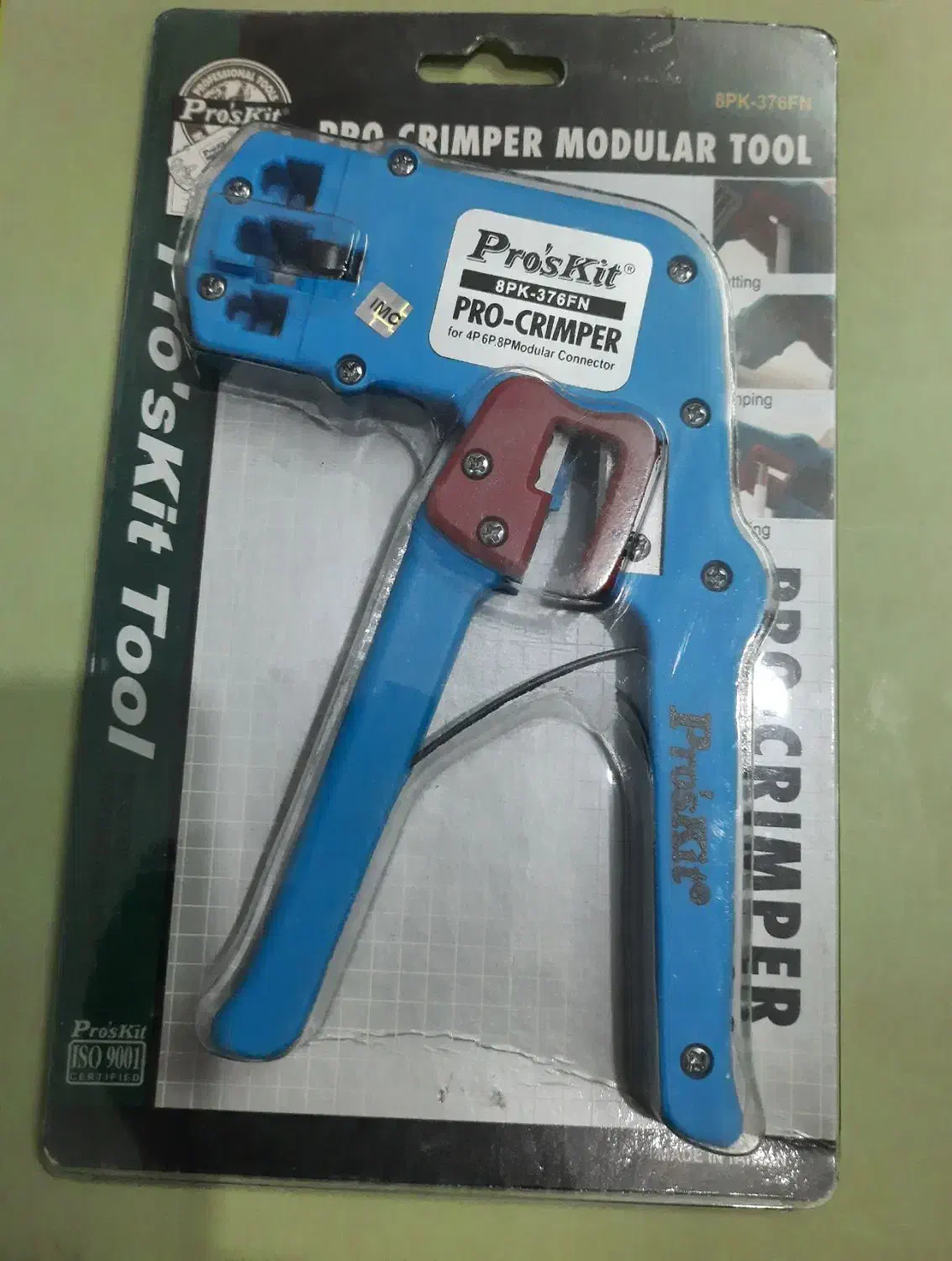 آچار شبکه|مودم و تجهیزات شبکه|کازرون, |دیوار