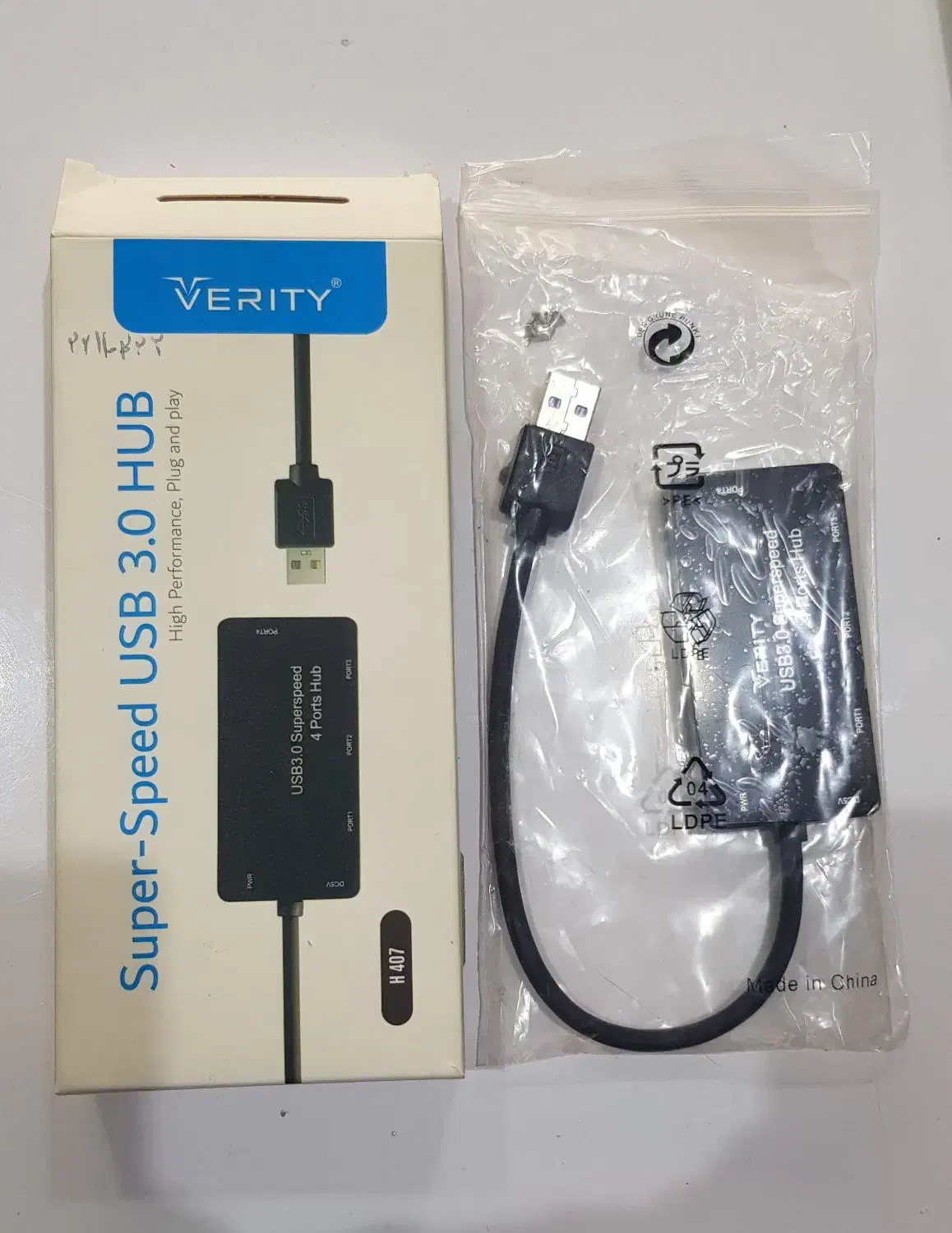 هاب وریتی . usb3 . hub verity|قطعات و لوازم جانبی رایانه|مشهد, رسالت|دیوار