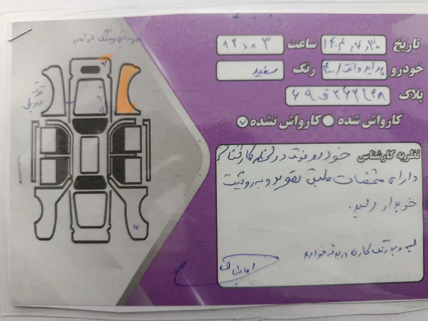 پراید وانت 1400|خودرو سواری و وانت|کنگاور, |دیوار