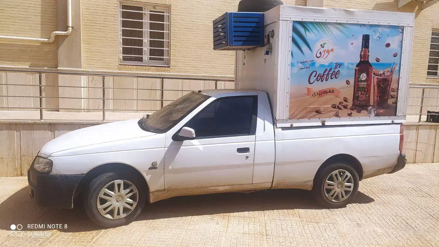 یخچال آریسان|قطعات یدکی و لوازم جانبی|حمیدیا, |دیوار